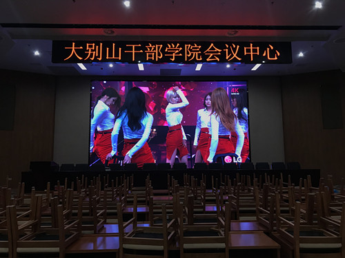 大別山餐廳  P3  33.17平方