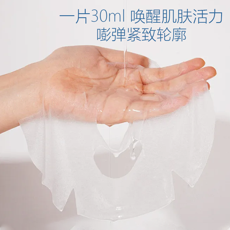 韓芙雪石斛蘭面膜