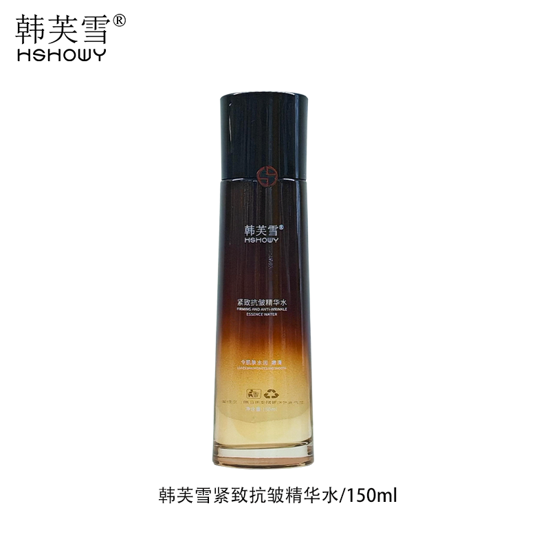 韓芙雪緊致抗皺精華水