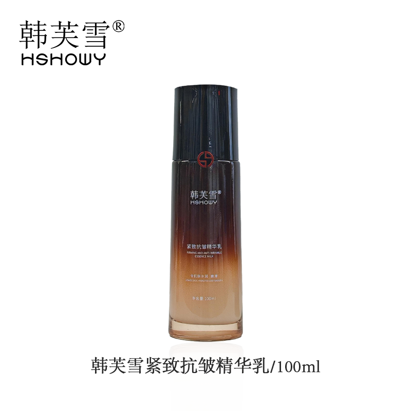韓芙雪緊致抗皺精華乳