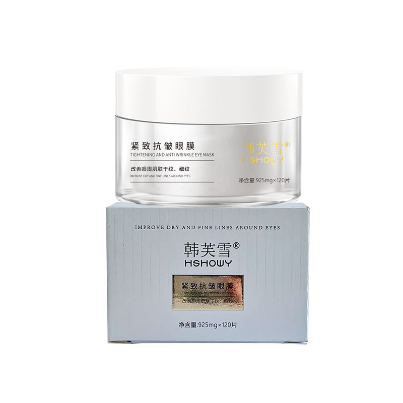韓芙雪緊致抗皺眼膜