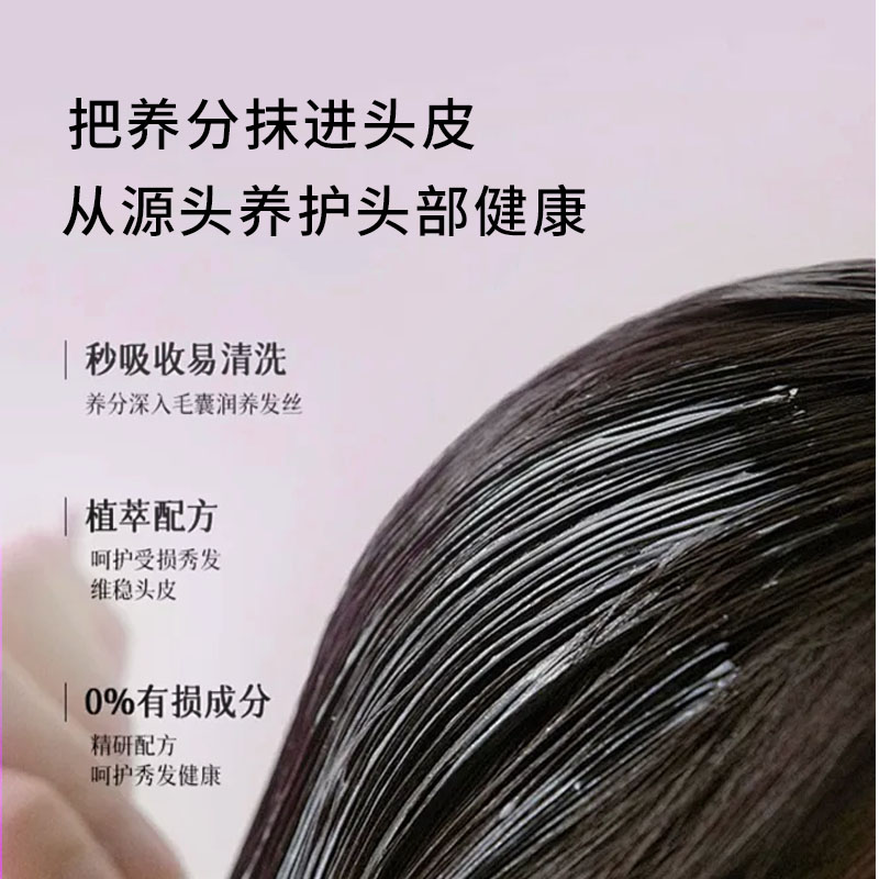 韓芙雪何首烏人參精華乳