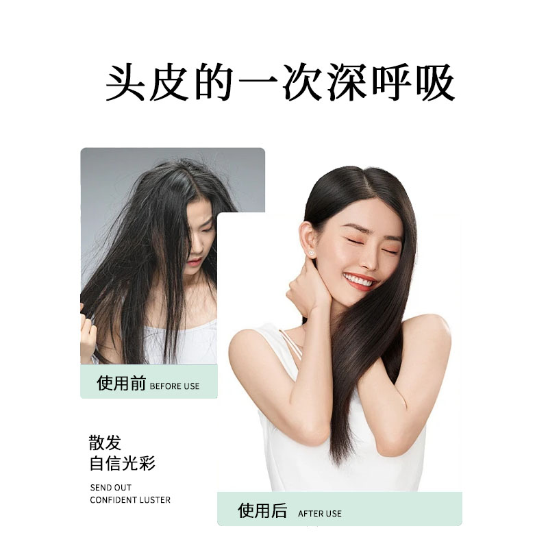 韓芙雪頭皮清潔凝露