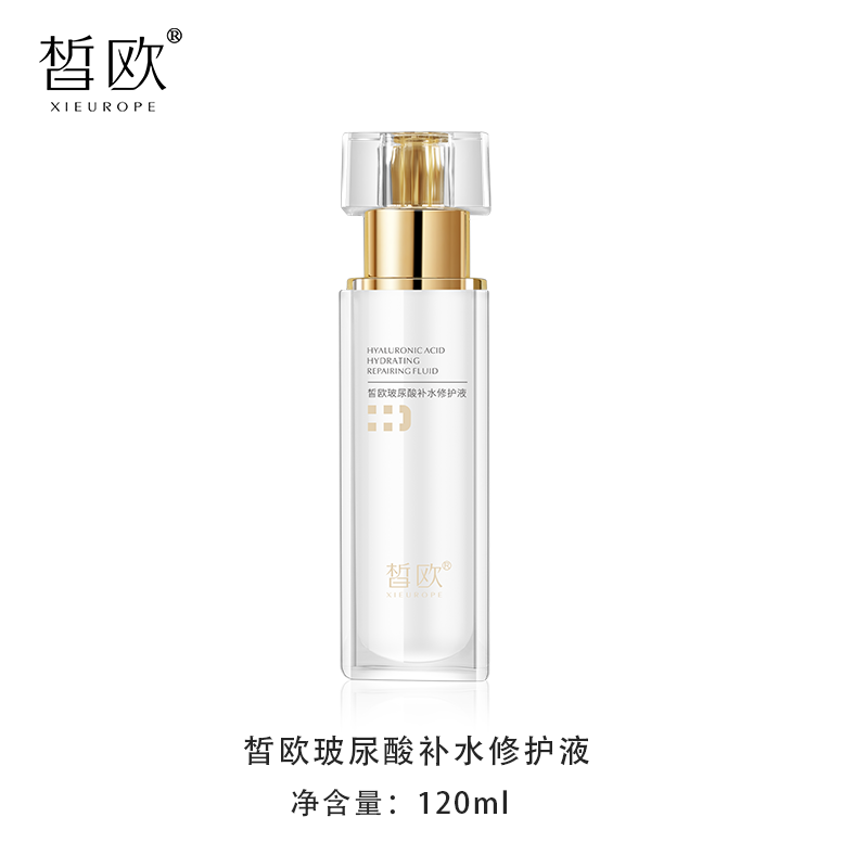 皙歐玻尿酸補水修護液