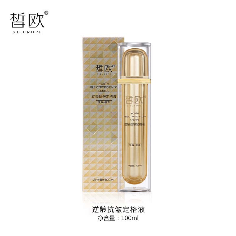 皙歐逆齡抗皺定格液