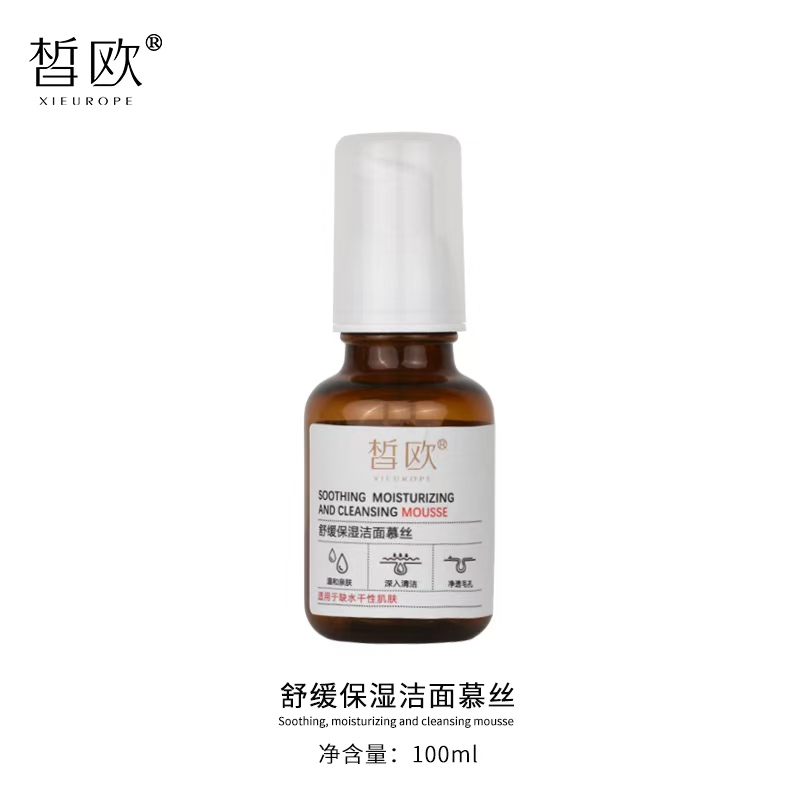 皙歐  舒緩保濕潔面慕絲