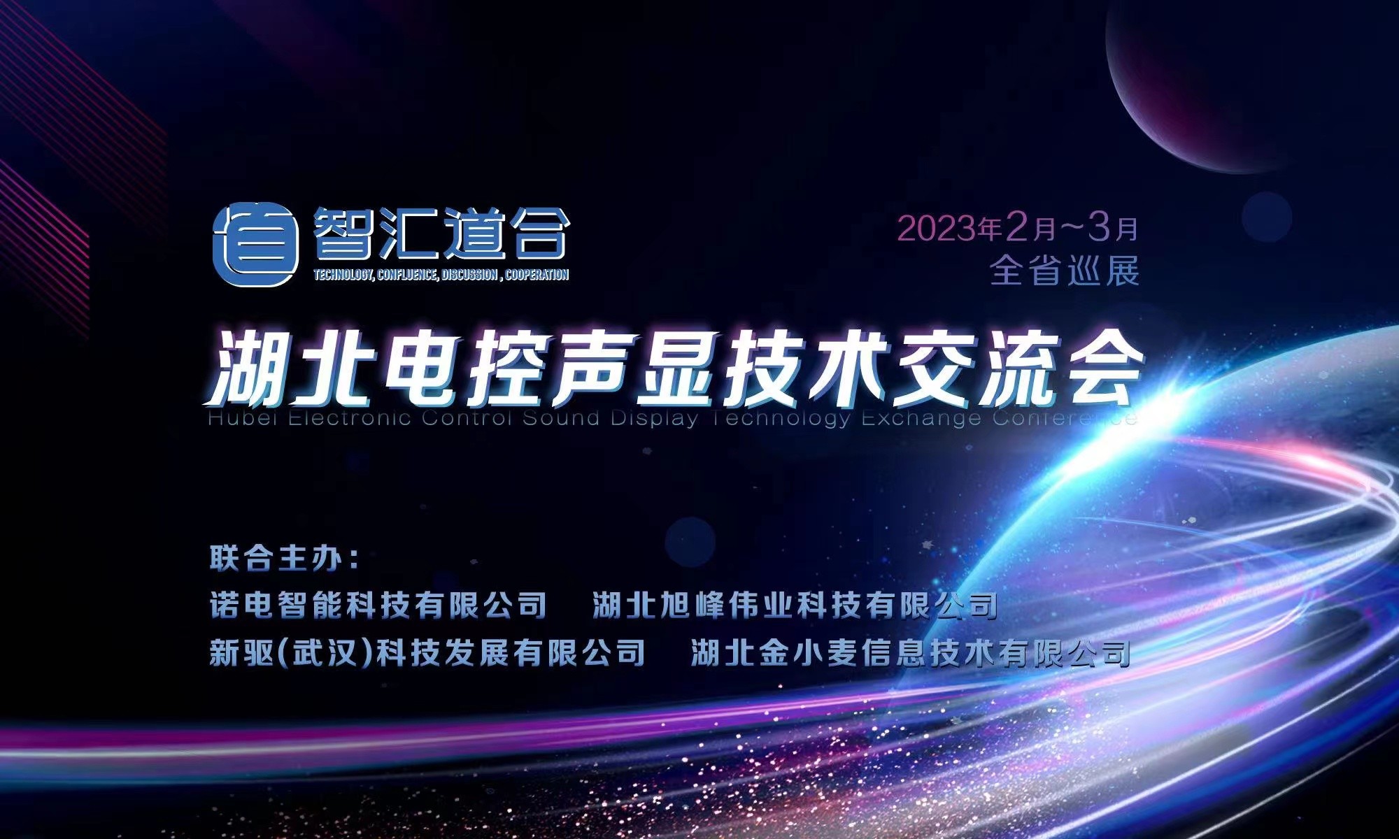 1676099164836064.jpg 微信圖片_20230211113441.jpg